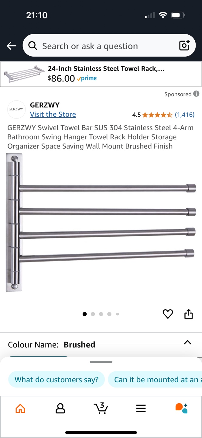 Bathroom Towel Rack