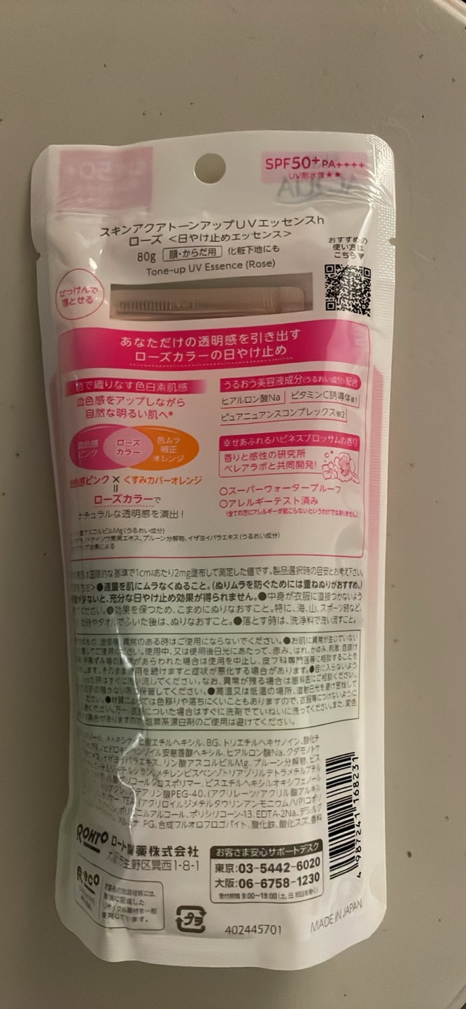 Skin Aqua Tone Up UV Essence Sunscreen - photo 2