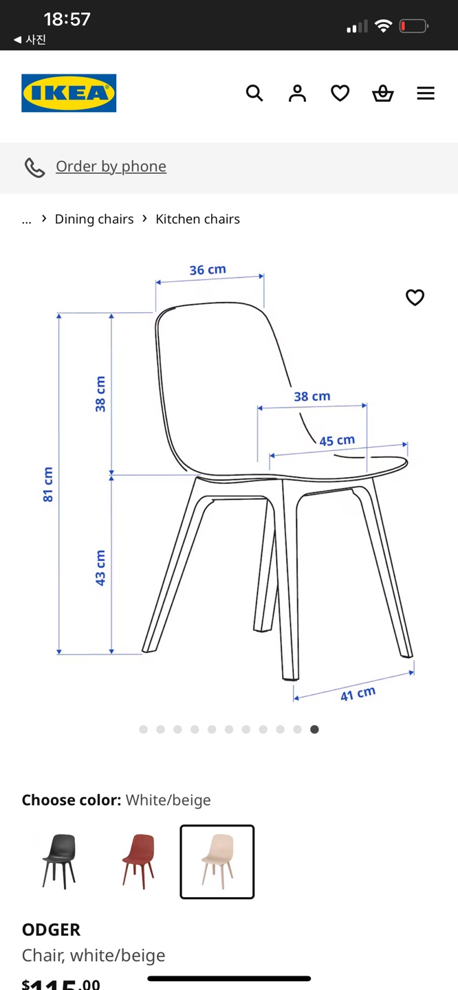 A pair of IKEA ODGER Beige Dining Chairs - photo 5