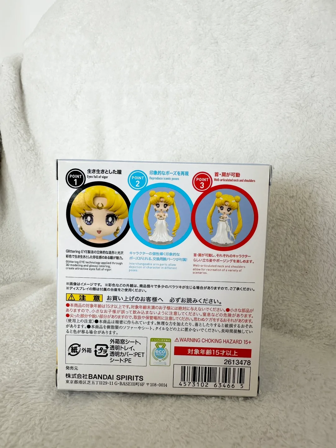 New Sailor Moon Authentic Figuarts mini Princess Serenity Figure image indicator(2)