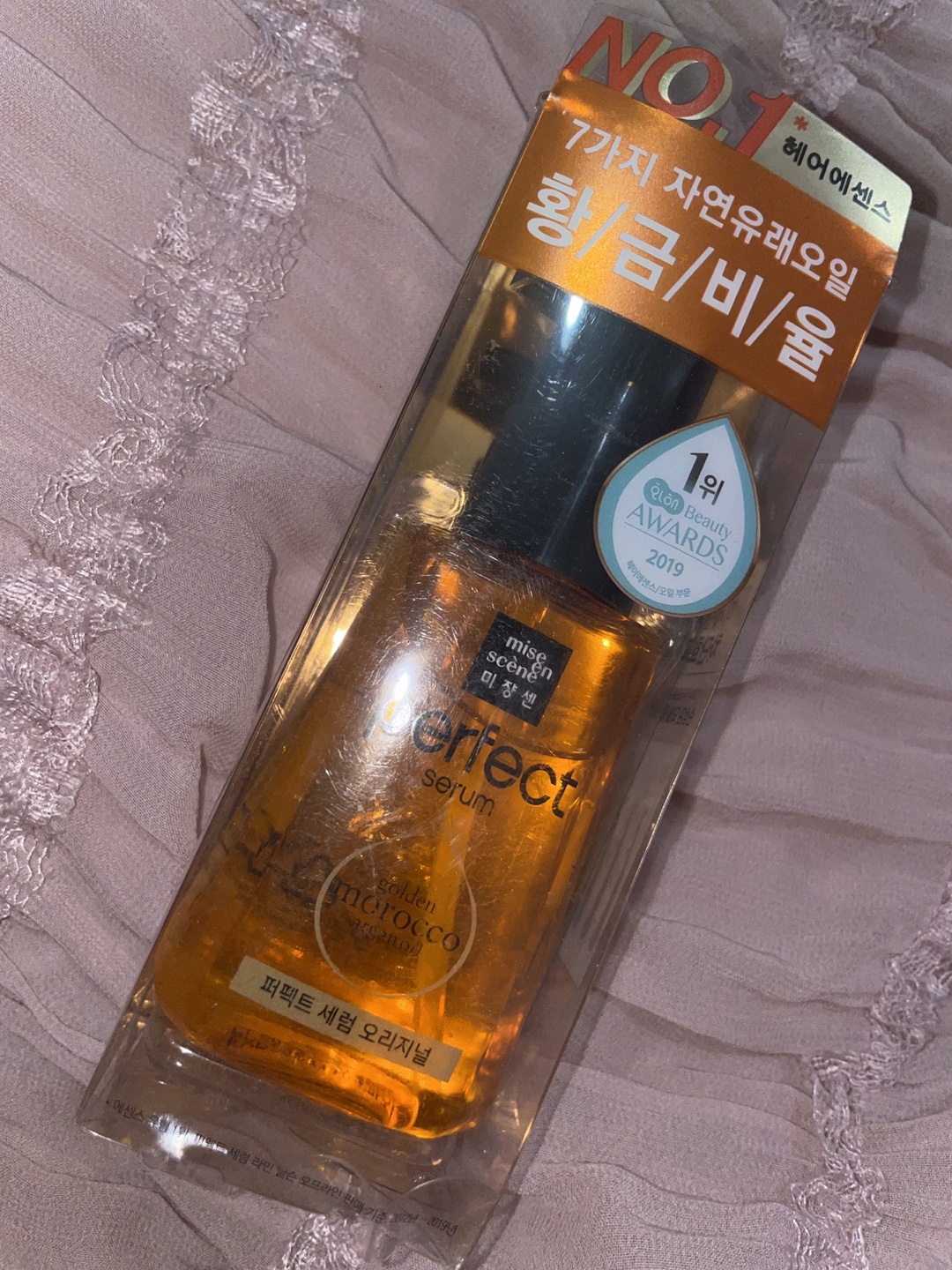 Mise en scène Perfect Serum Golden Morocco