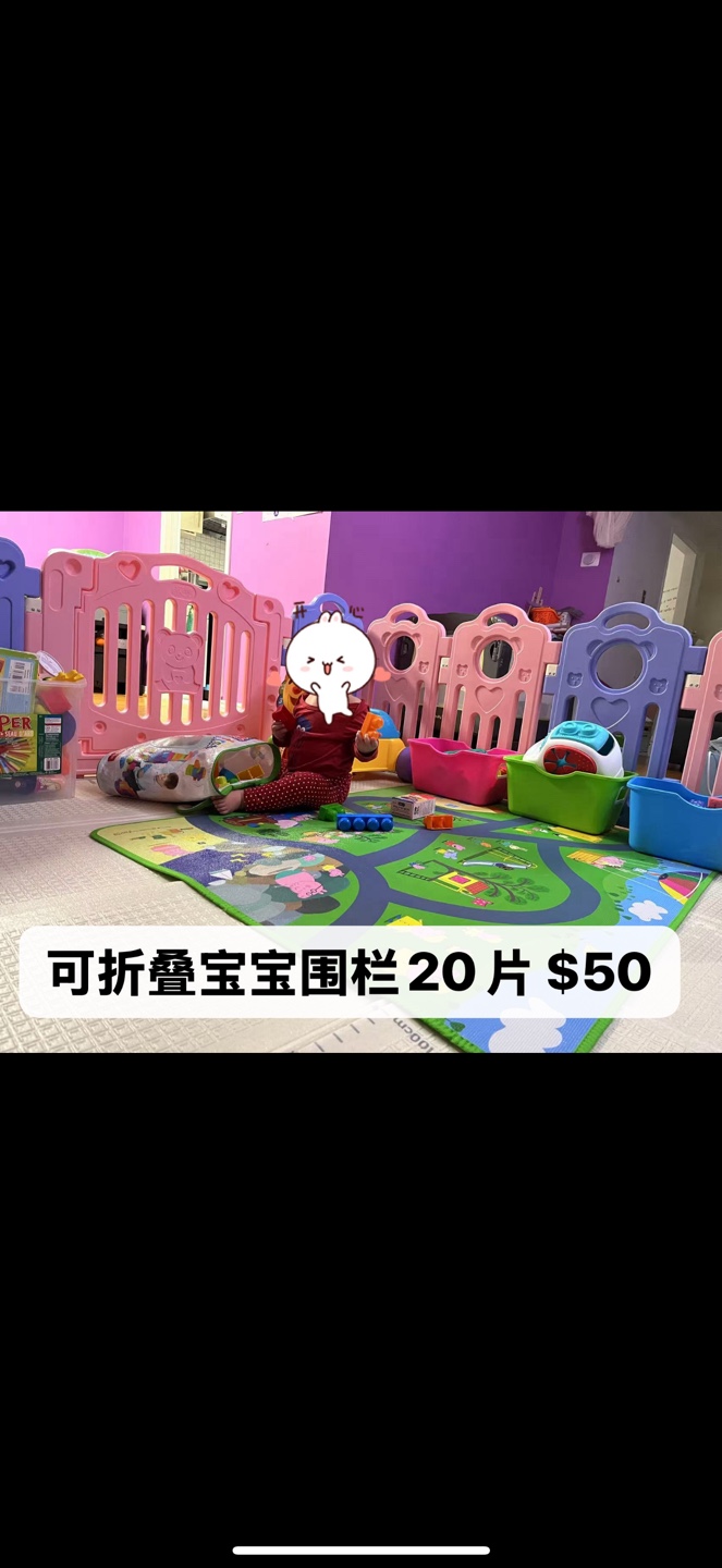 Baby Playpen - 20 Panels