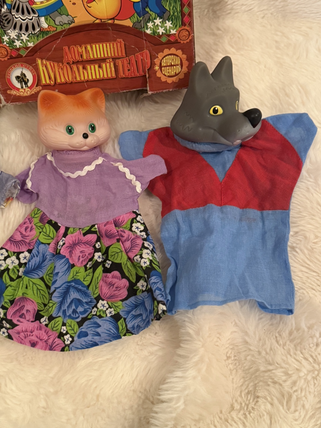 Russian Folk Tales Puppets - photo 2