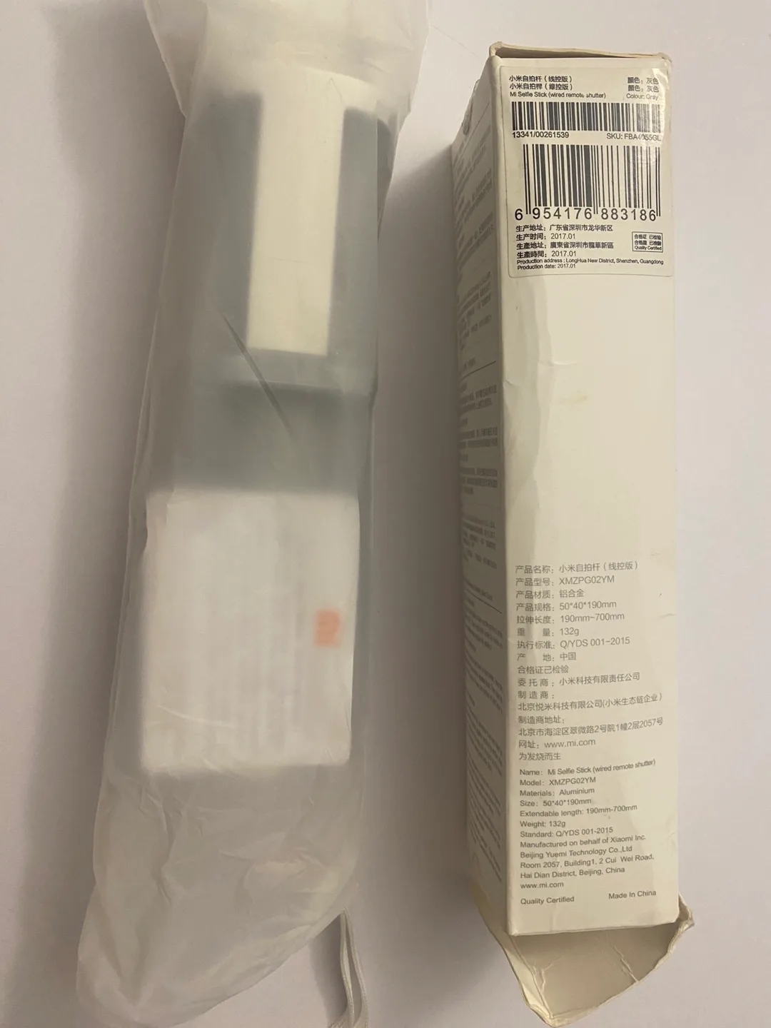 Xiaomi Mi Selfie Stick Wired Remote Shutter image indicator(4)