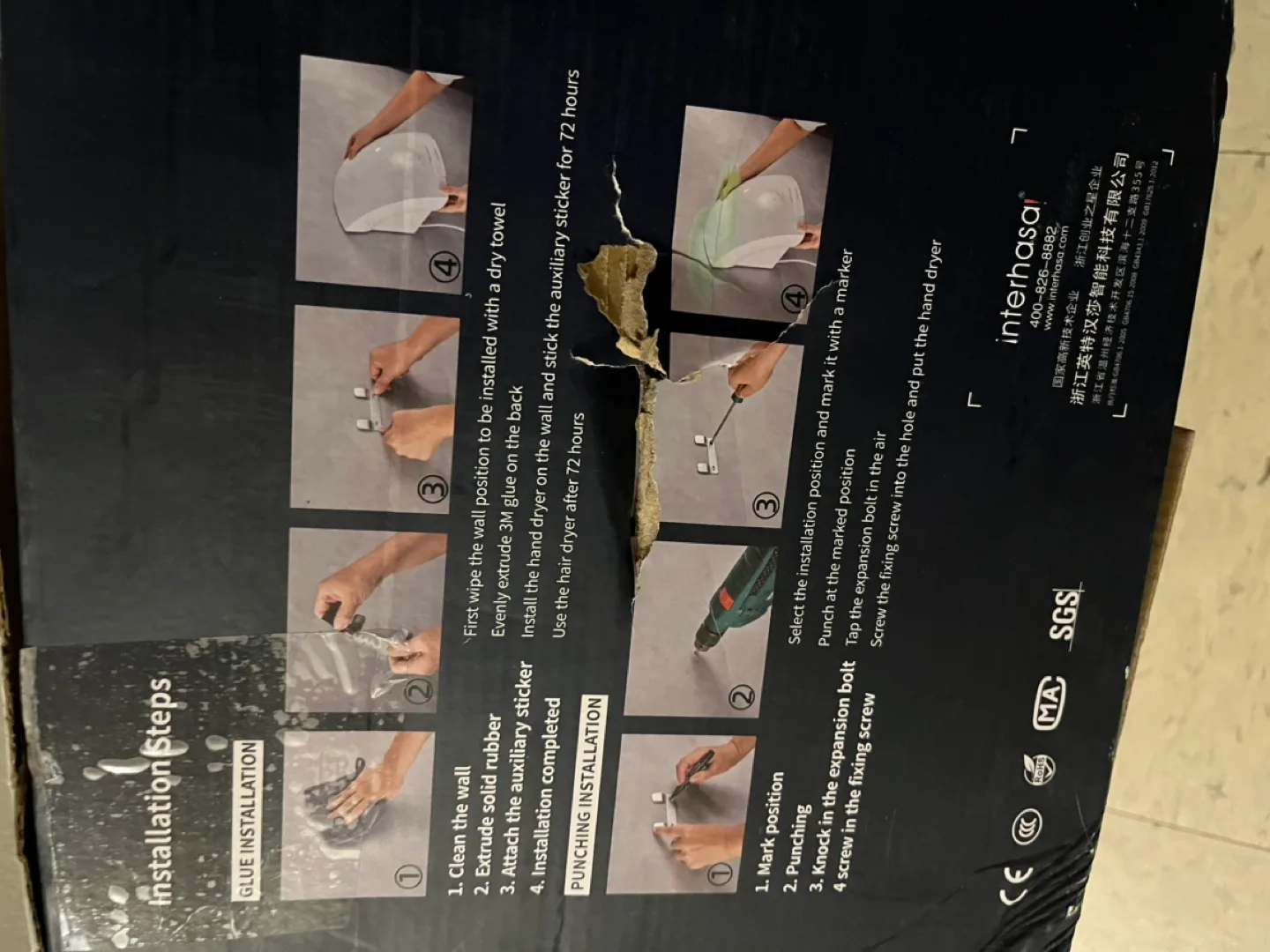 Brand New Electric Hand Dryer with hot or cold setting image indicator(4)