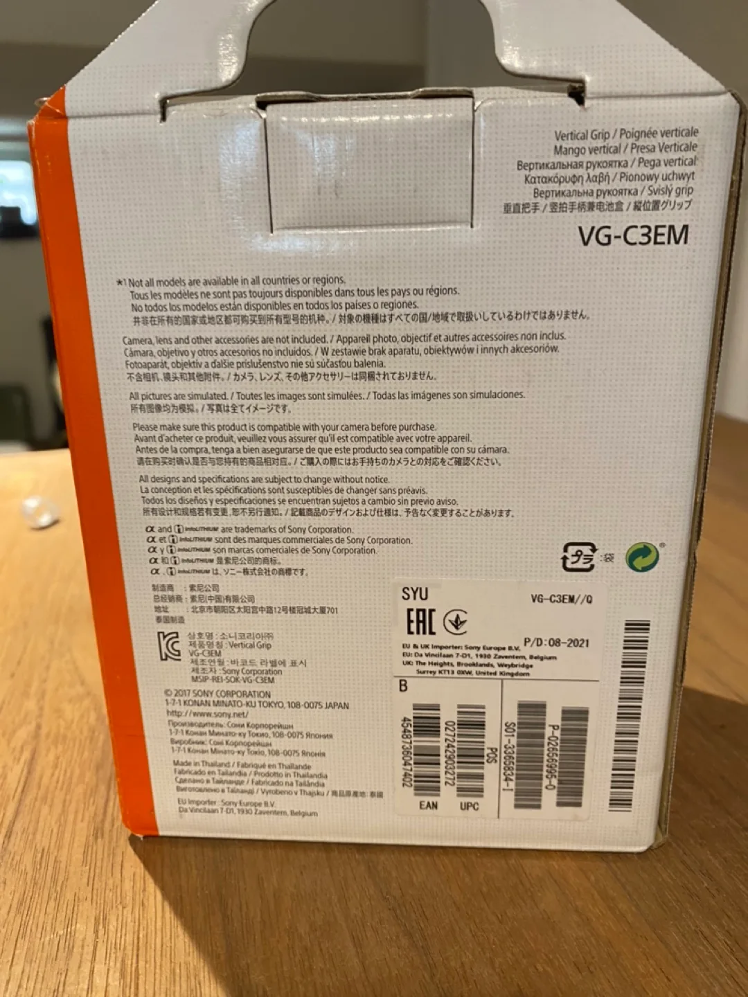 Sony VG-C3EM Vertical Grip for α Cameras image indicator(3)