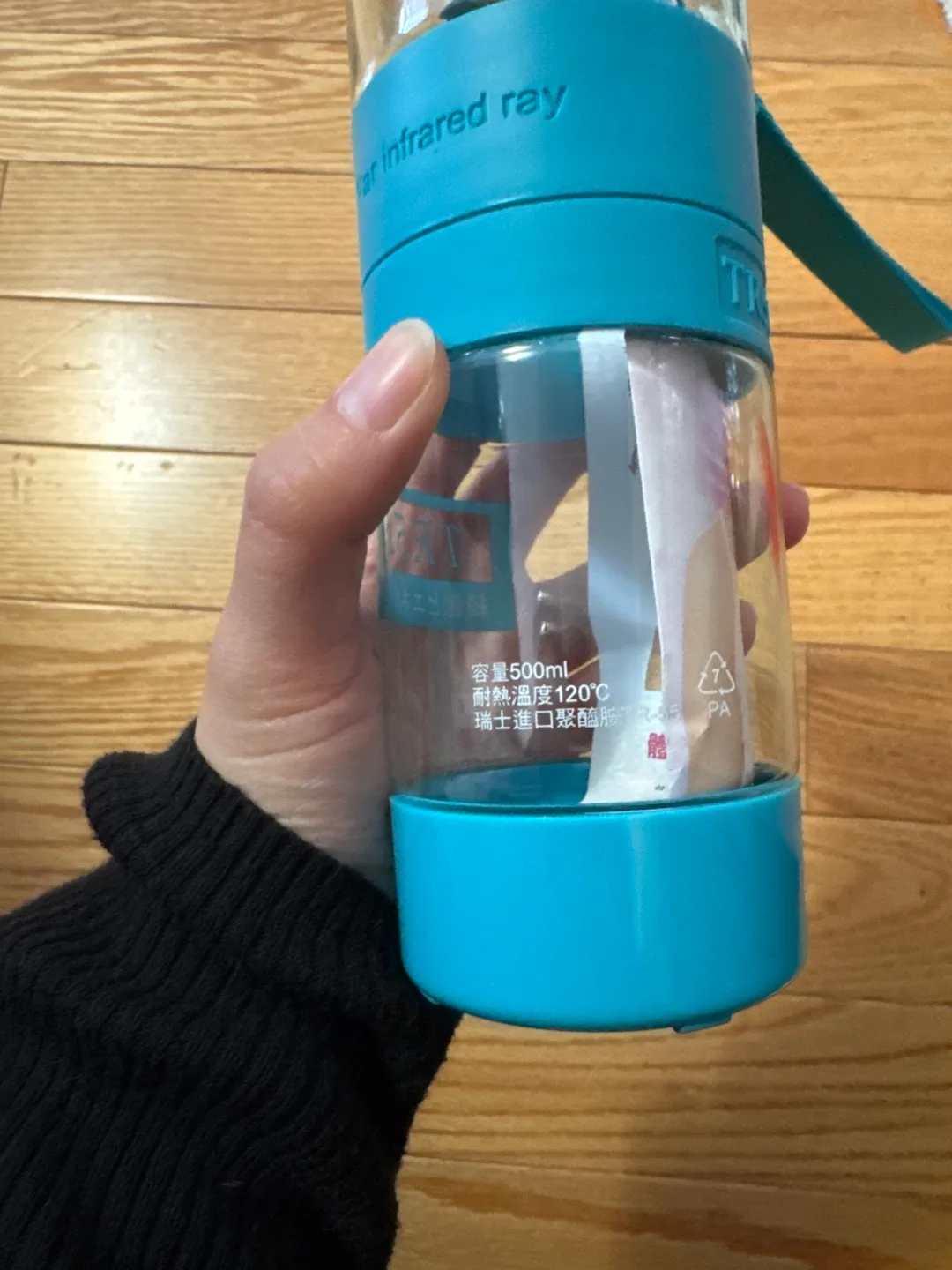 Water Bottle with built in Strainer image indicator(7)
