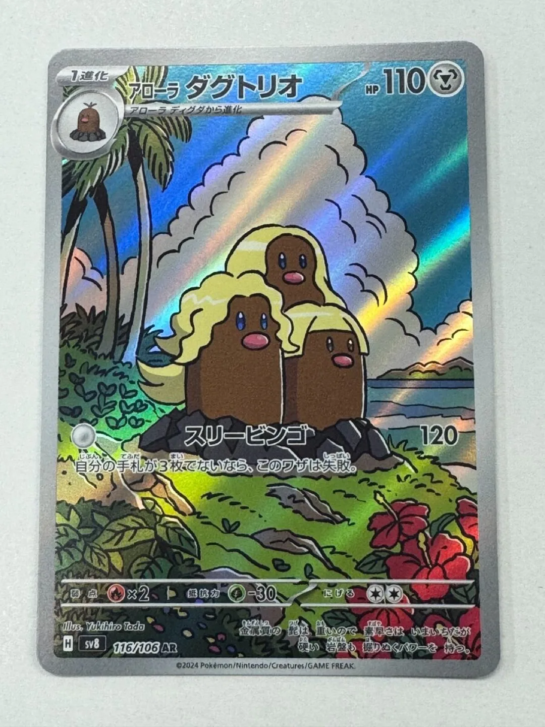 AR Cards image indicator(2)