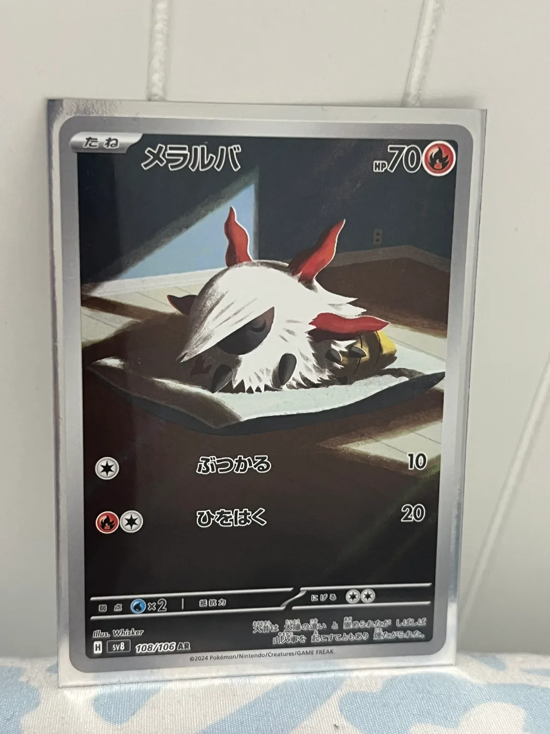 AR Cards image indicator(6)