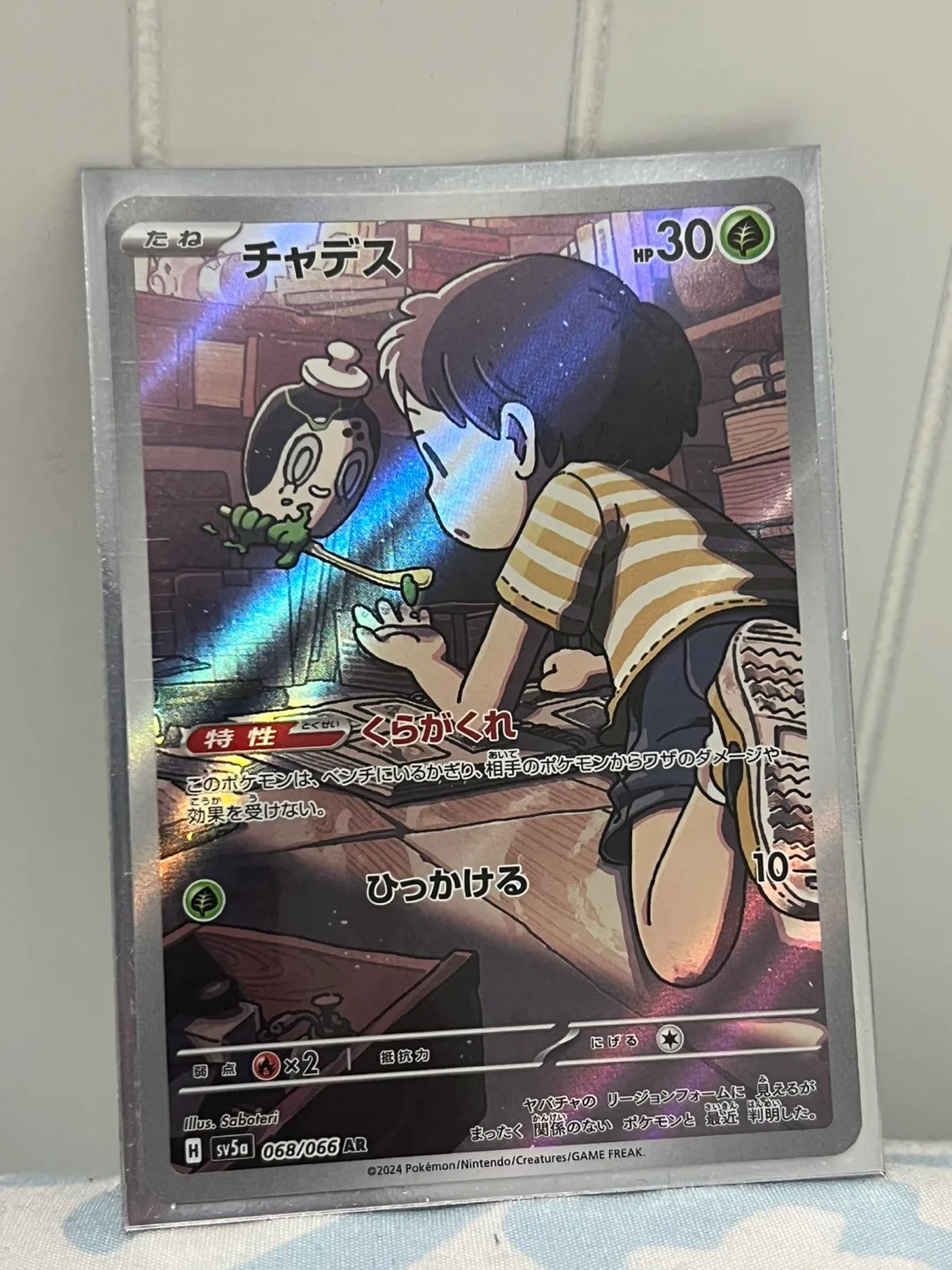 AR Cards image indicator(3)