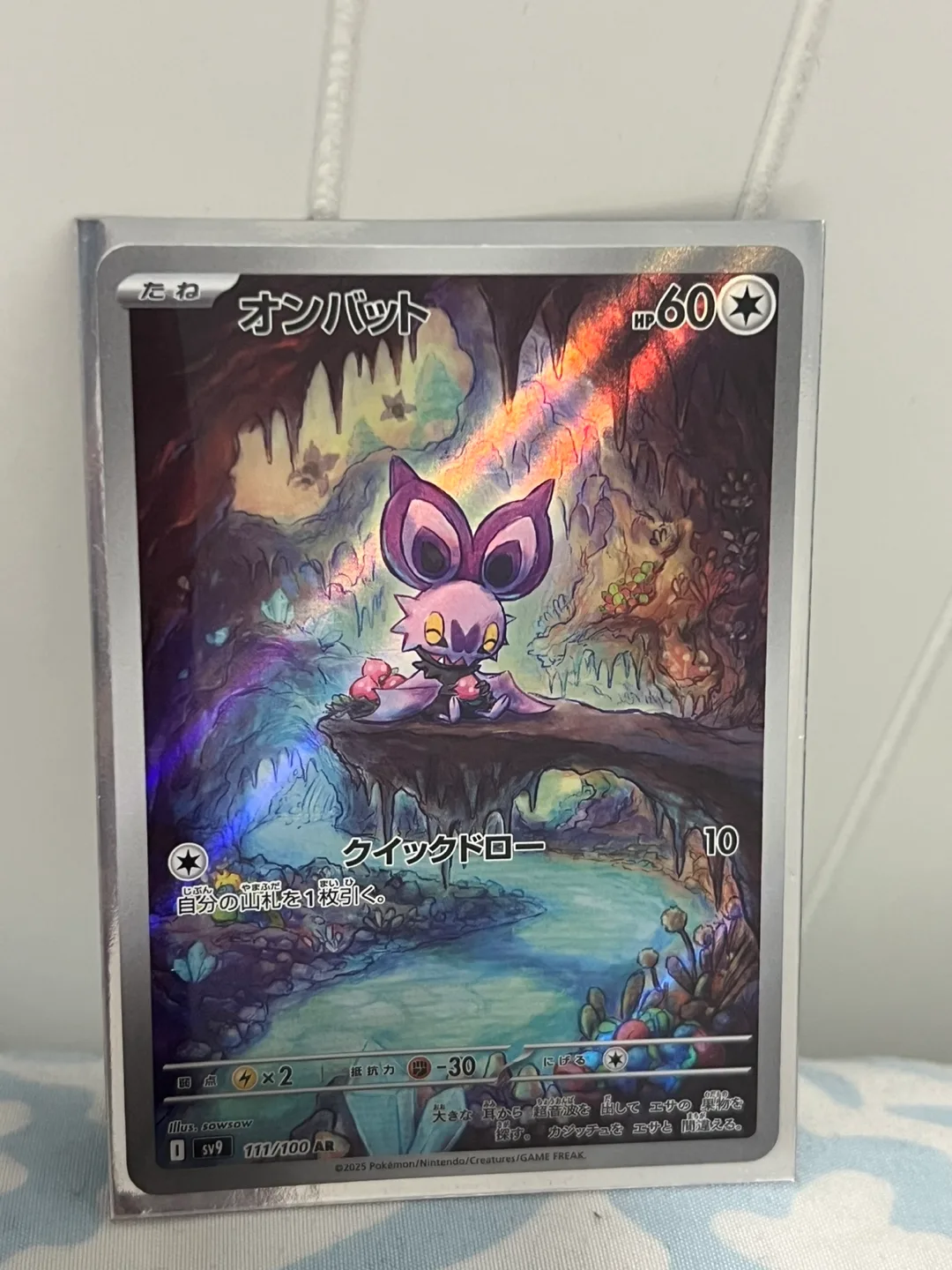 AR Cards image indicator(5)