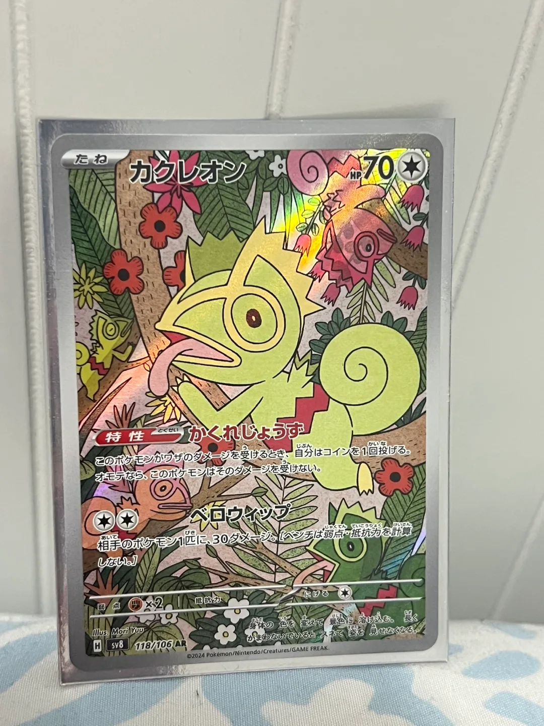 AR Cards image indicator(4)