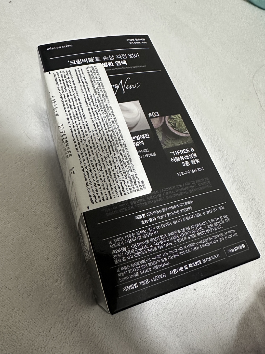 Mise en scène Hello Bubble Dark Ash Hair Dye - photo 3
