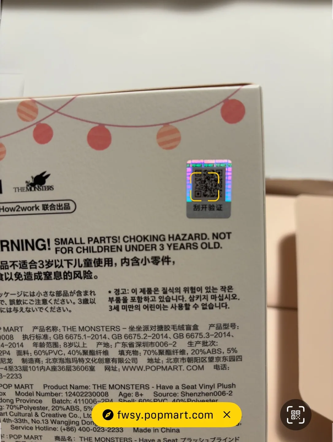 Pop Mart Labubu HAVE A SEAT - Sealed ‼️BUNDLE DISCOUNTS‼️ image indicator(7)