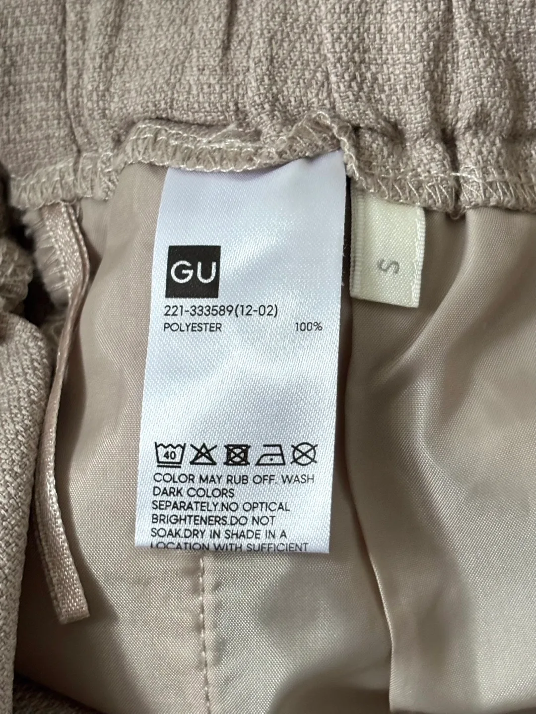 GU (sister brand of uniqlo) front button culotte skort image indicator(3)