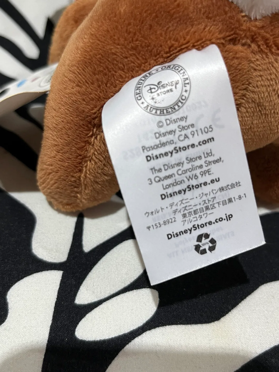 Christmas Chip Plush Toy image indicator(6)