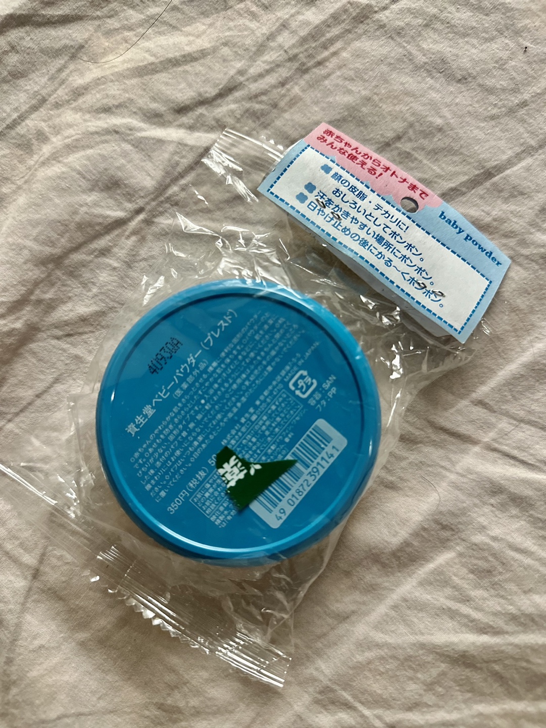 Shiseido Baby Peessed Powder - photo 2