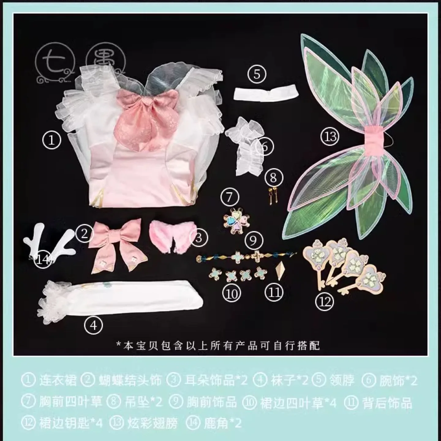 Honor of Kings, Yiwen Yao Cosplay Costume image indicator(4)