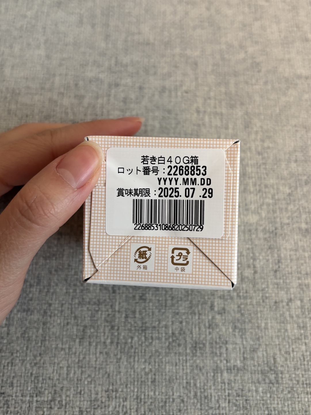 Ippodo Tea Matcha - photo 2