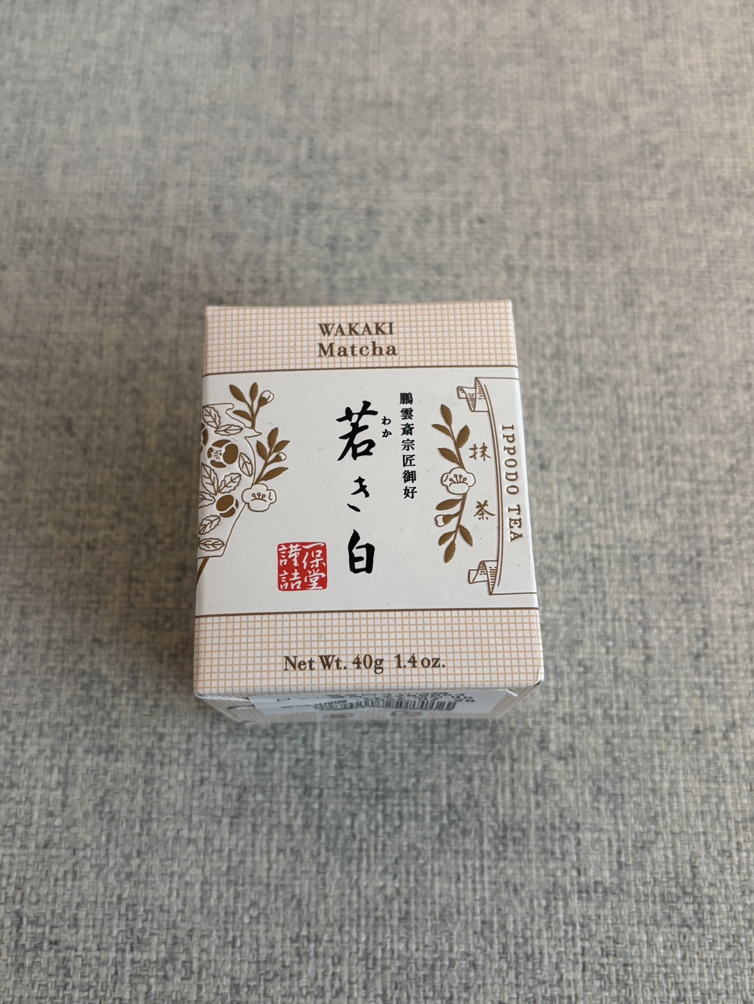 Ippodo Tea Matcha