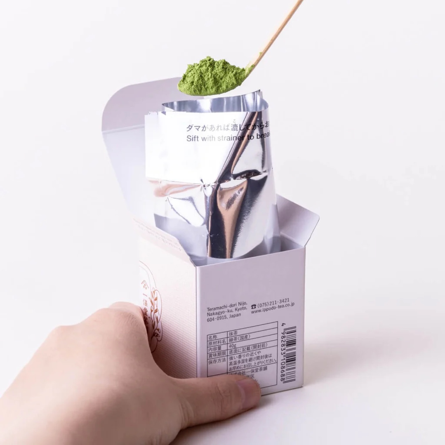 Ippodo Tea Matcha - photo 4