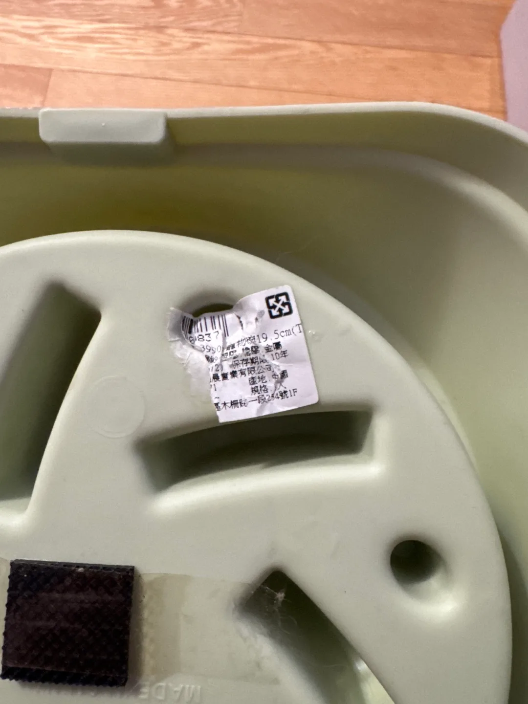 Dog Slow Feeder image indicator(3)