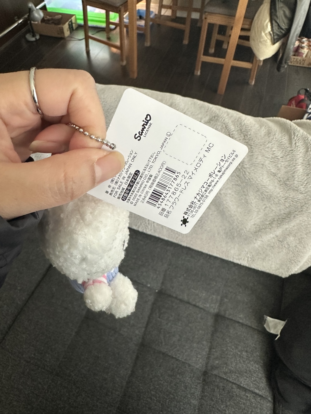 Hello Kitty Plush Keychain - photo 2