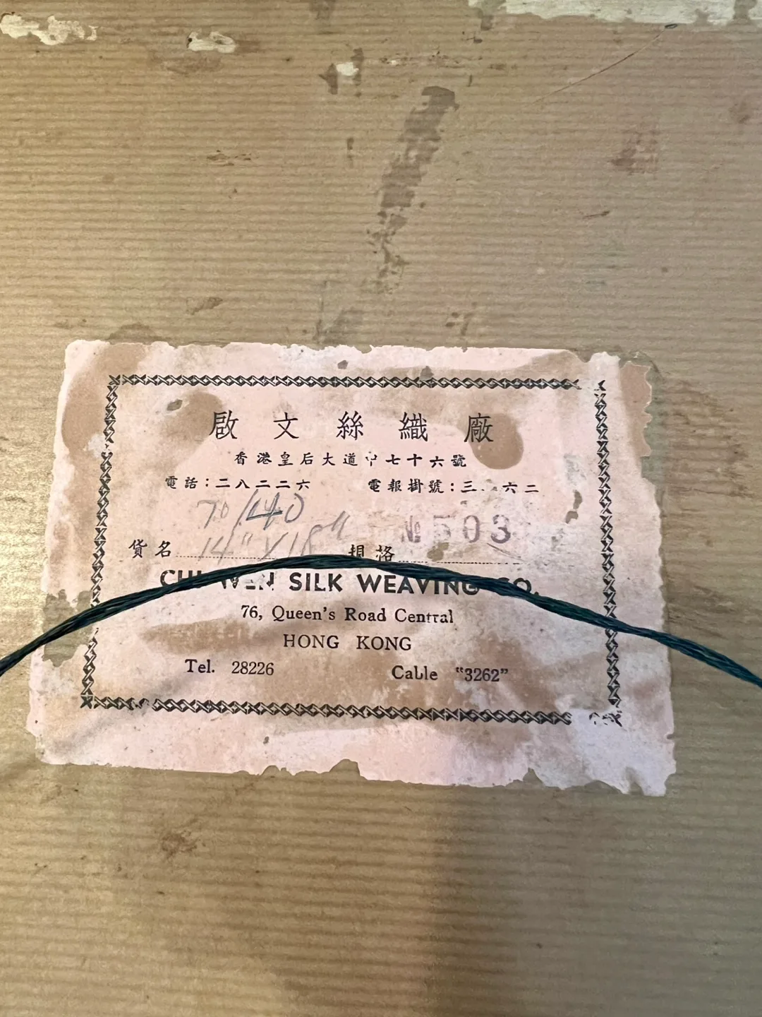 Vintage Chinese framed silk hand embroidered tapestry, with bird image indicator(6)