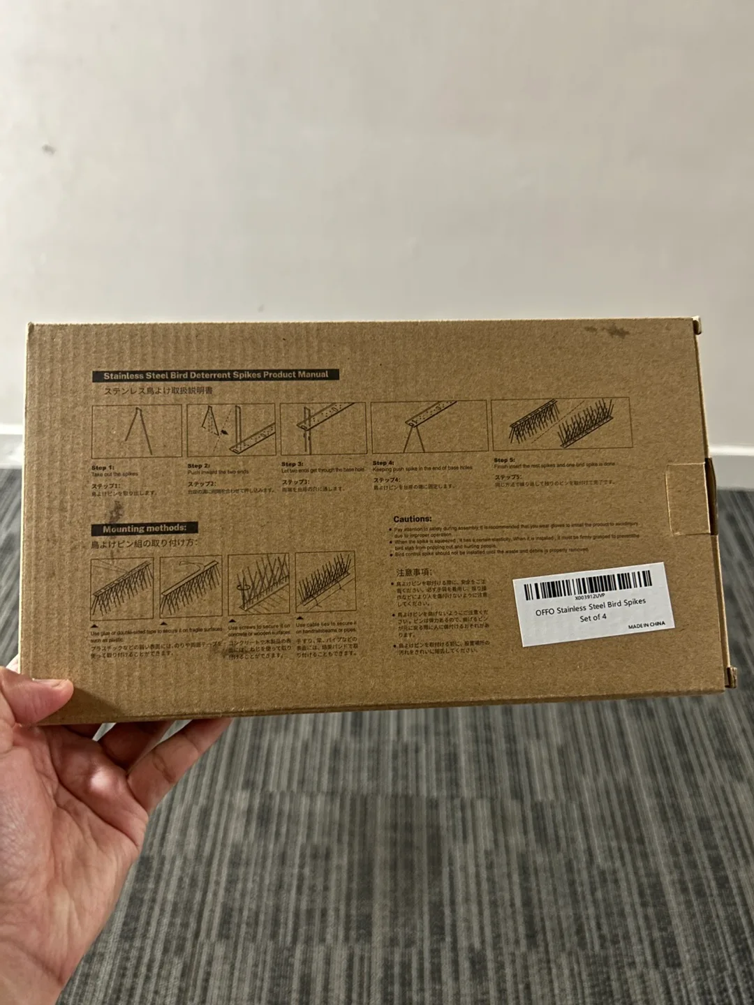 OFFO Stainless Steel Bird pigeon Deterrent Spikes image indicator(2)