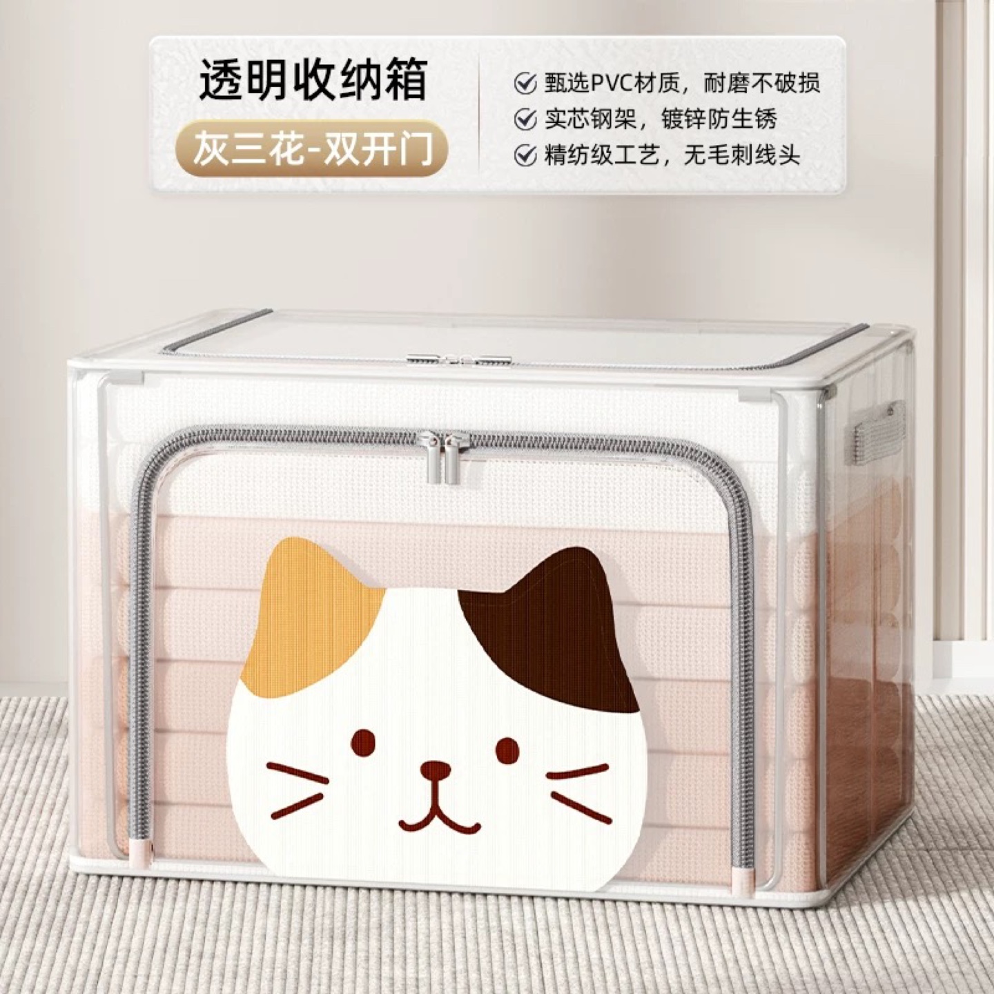 Clear Storage Box with Cat Design - photo 2