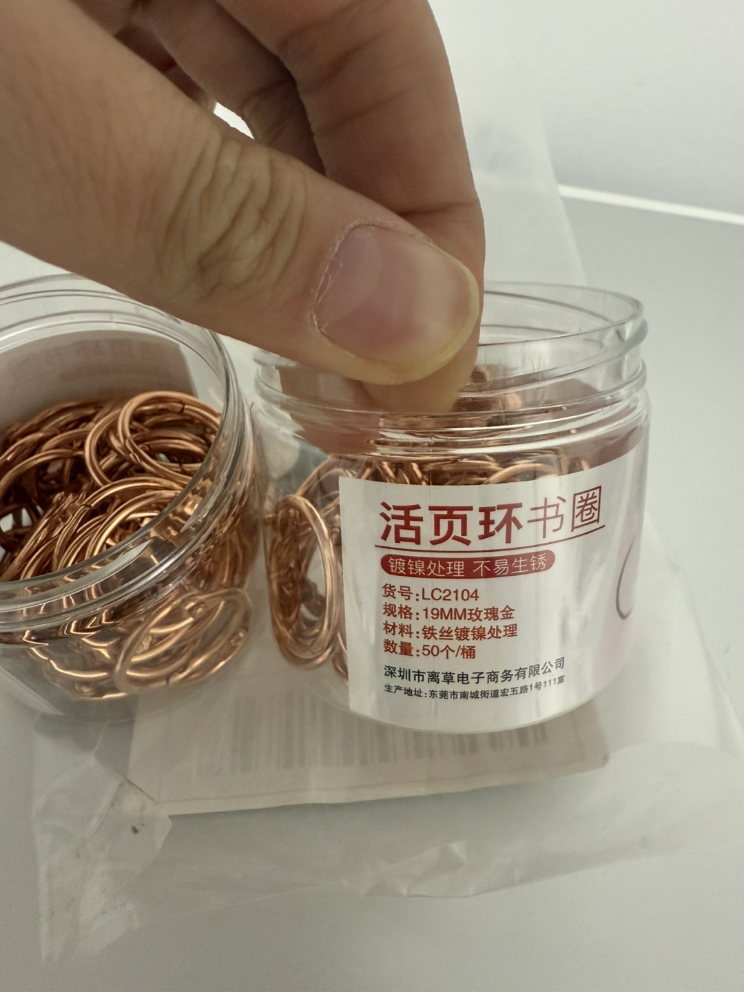Bulk Rose Gold Key 95 Rings - photo 3