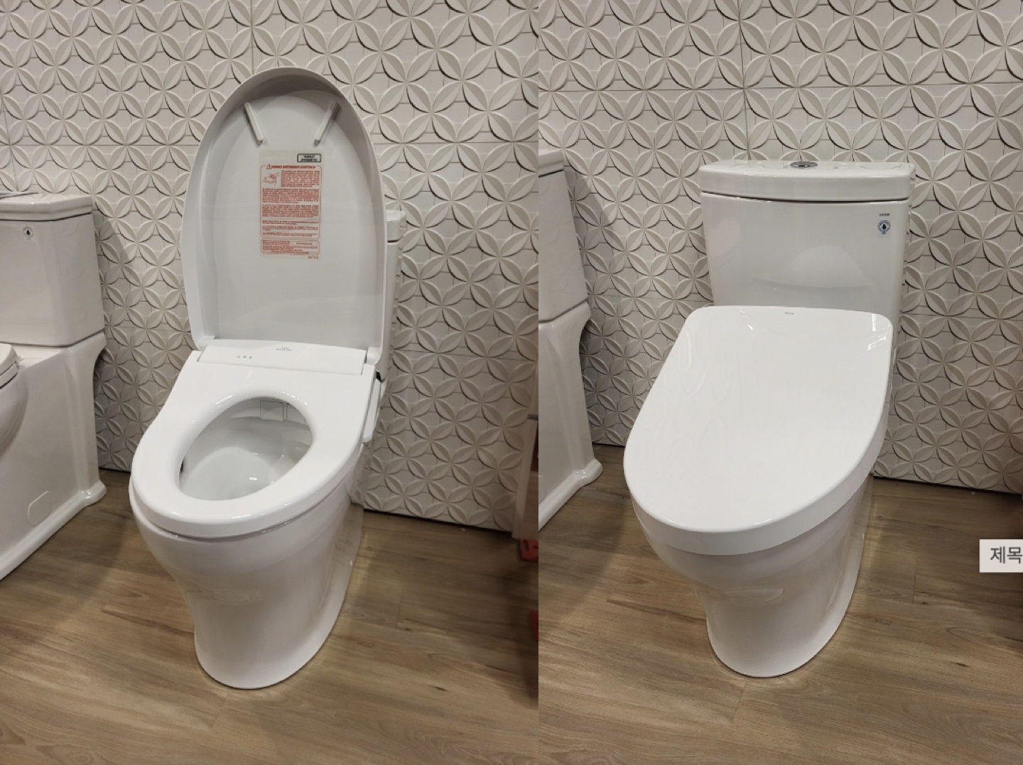 New Toilets - Various Models Available - photo 2