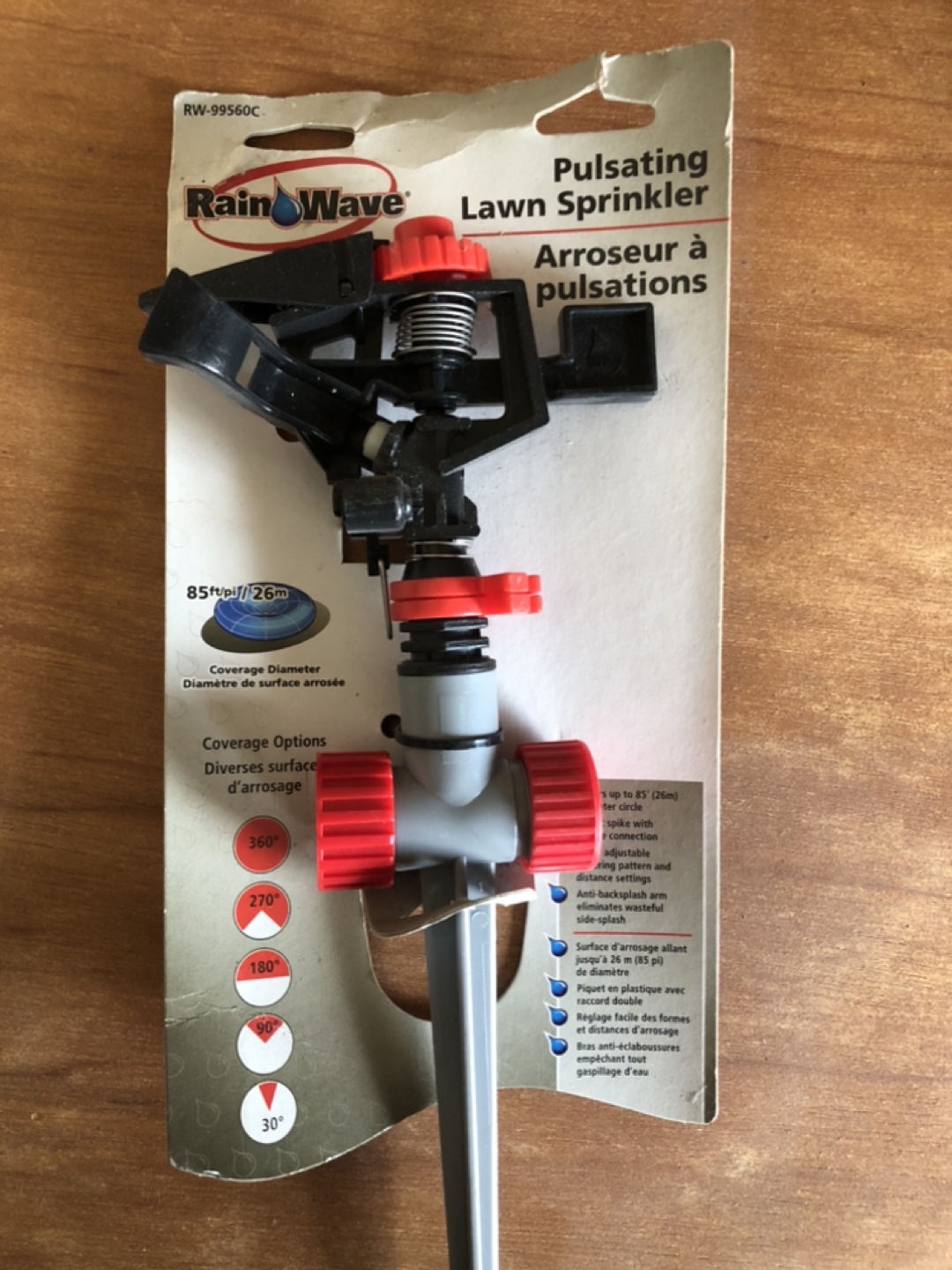 Water sprinkler for the lawn