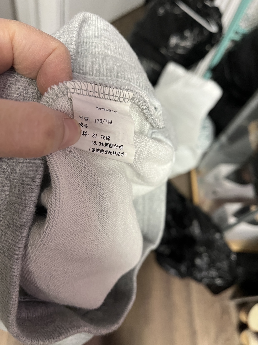 Grey Joggers - Size 7/8 - photo 2