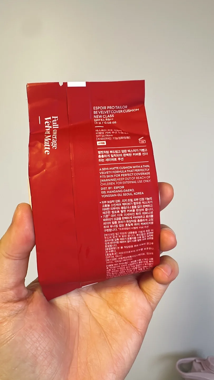 espoir - Be Velvet Cushion Foundation Ivory (used) #freecycle image indicator(4)