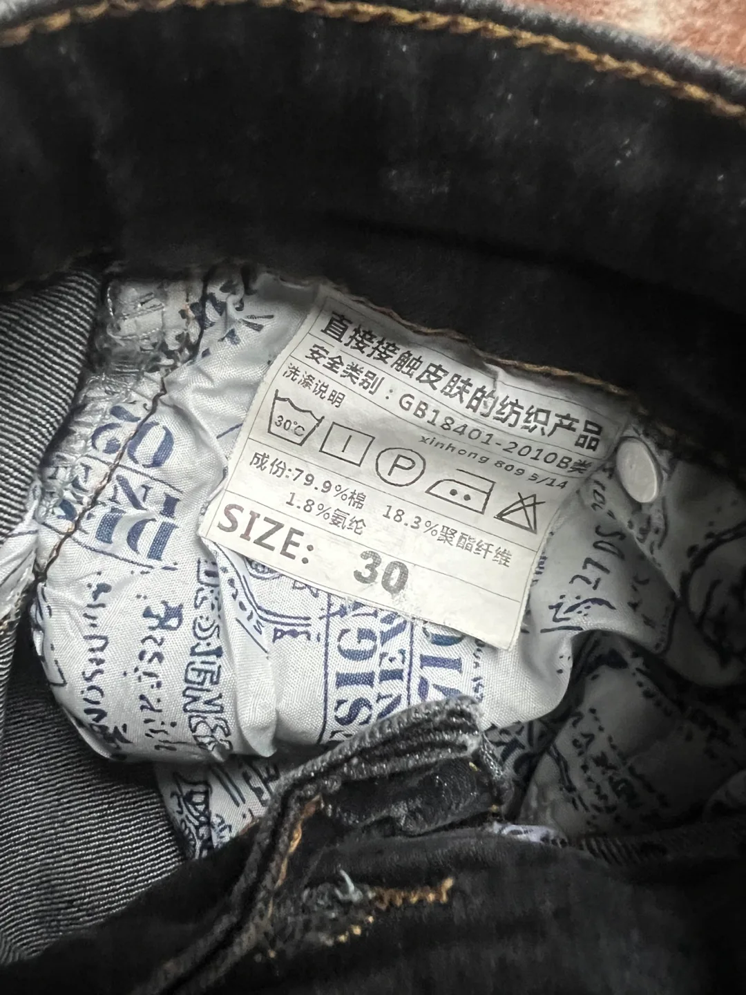 Men's Black Jeans - Distressed sz30 image indicator(3)