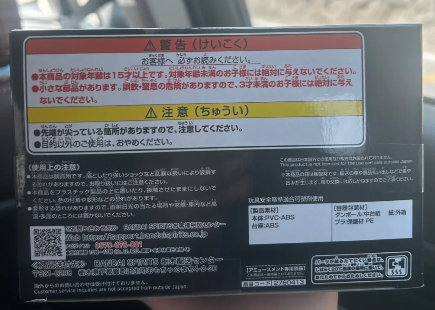 King of Artist Gojo Special Ver. Figure image indicator(3)