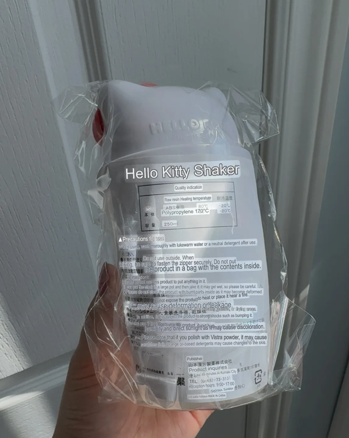 Hello Kitty Shaker image indicator(3)