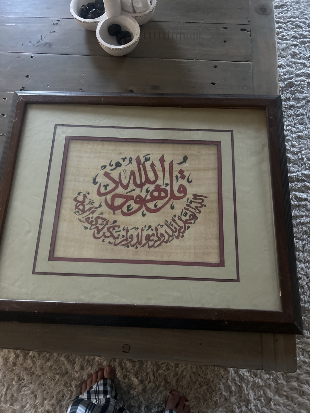 Framed Arabic Calligraphy Art