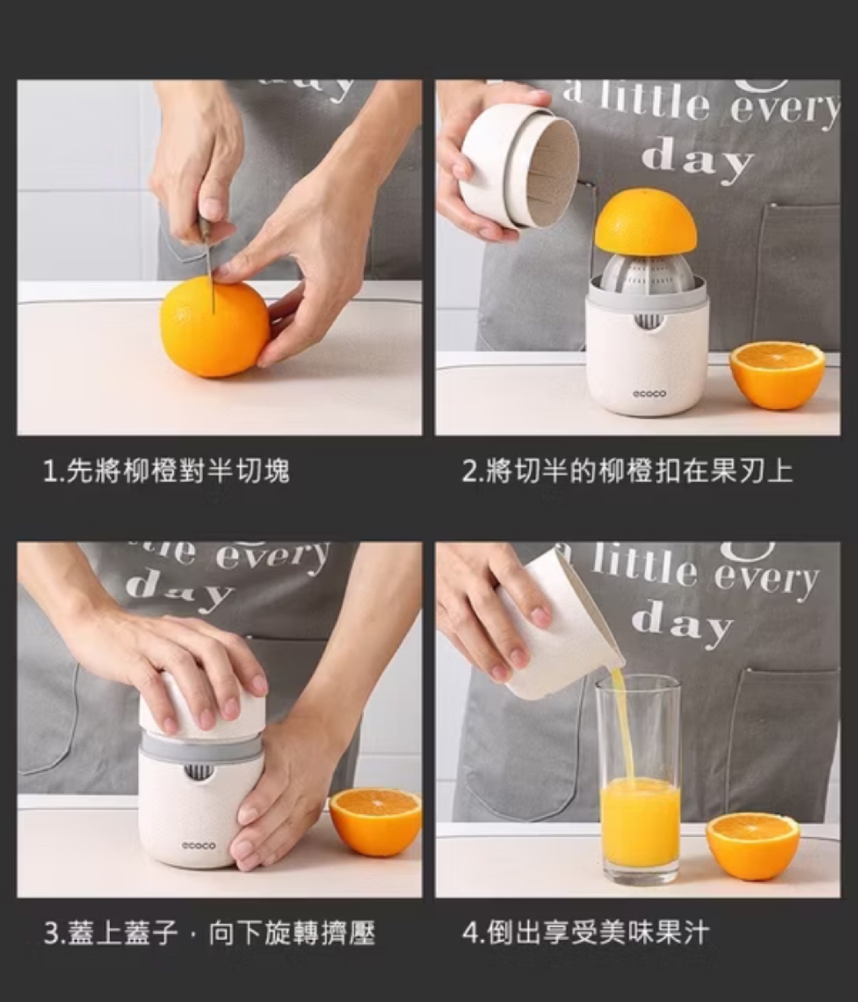 Ecoco Manual Citrus Juicer - photo 4