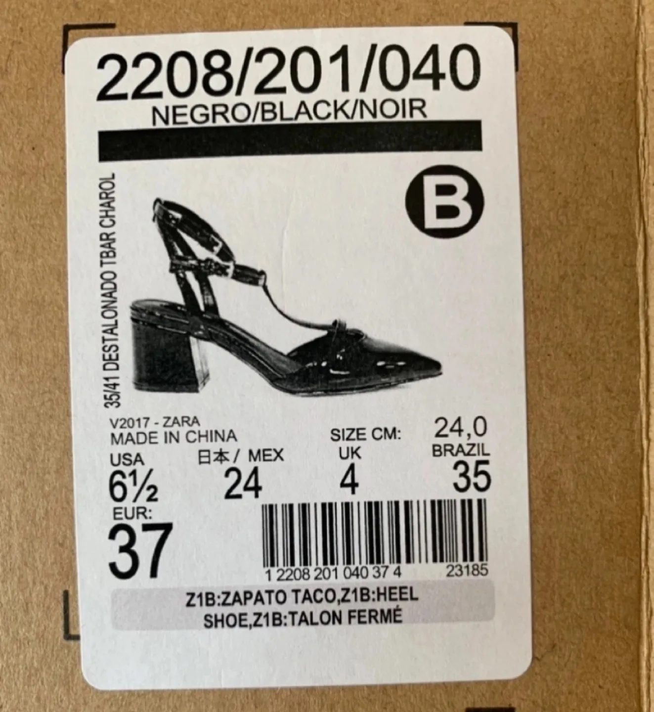 Zara Basic Black Patent Leather Heels image indicator(2)