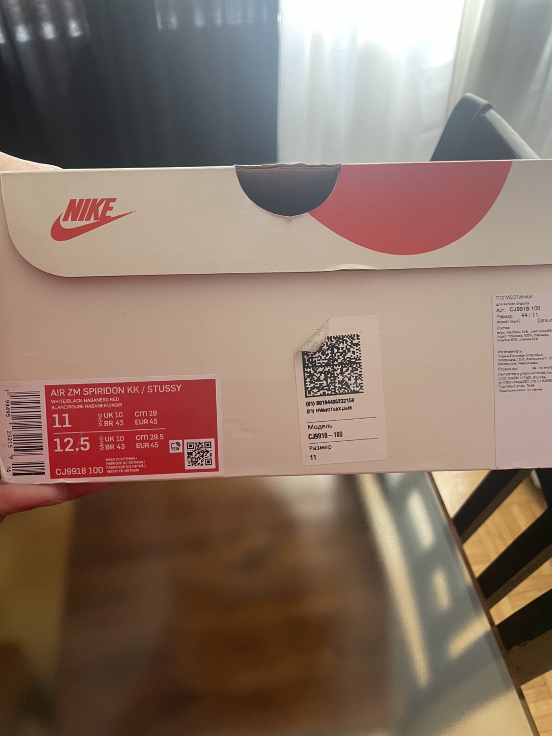Nike x Stüssy Air Zoom Spiridons KK