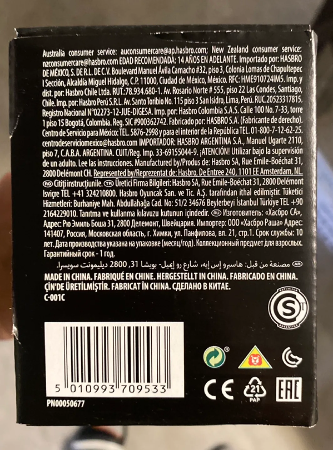 Star Wars the black series asajj image indicator(7)