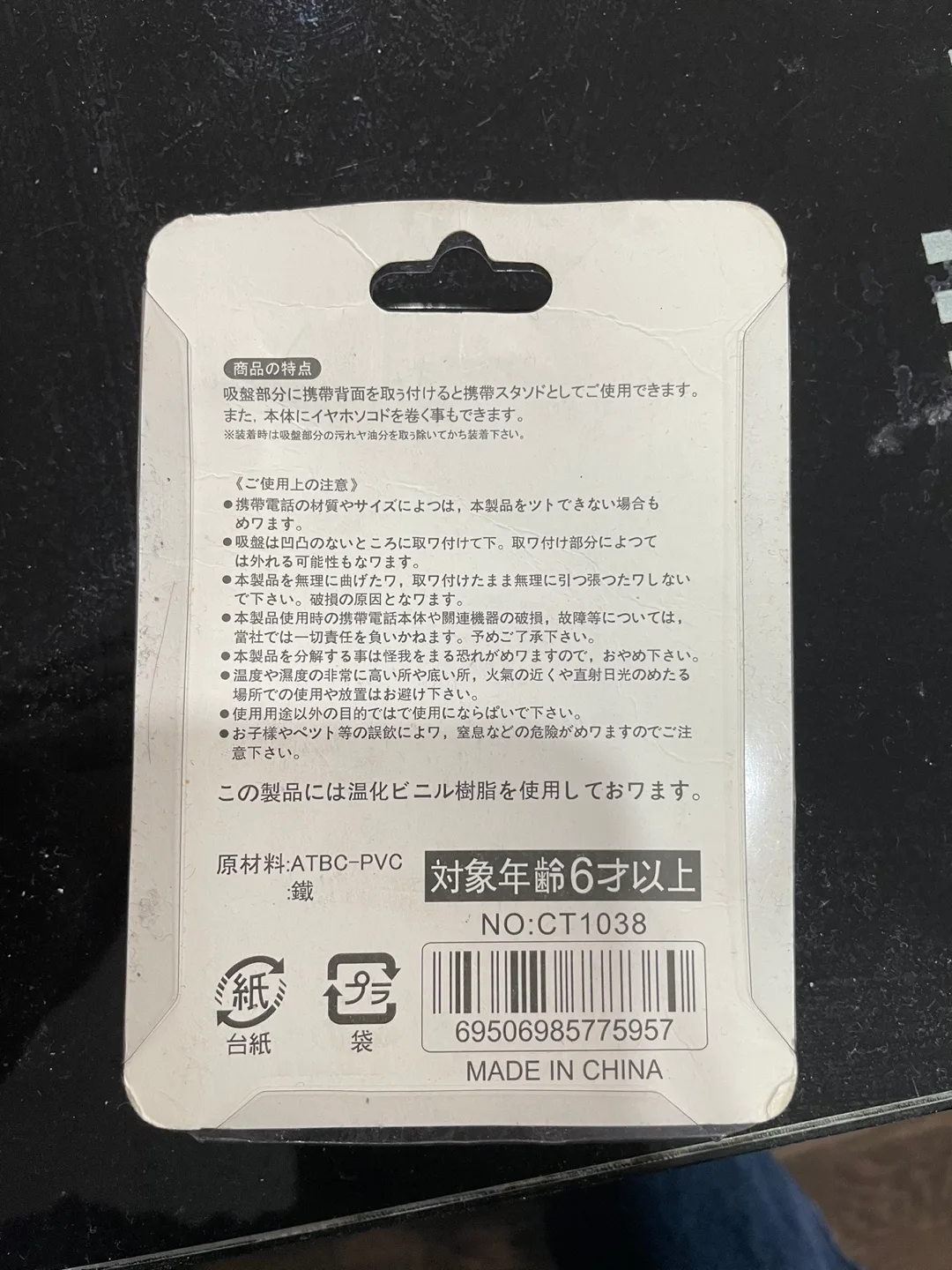 One Piece Monkey D. Luffy Phone Stand image indicator(2)