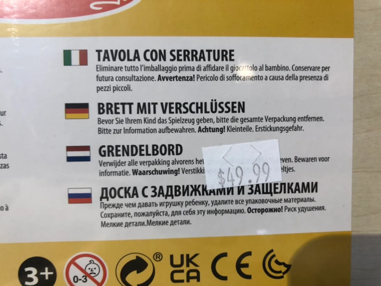 Melissa & Doug Wooden Latches Board image indicator(10)