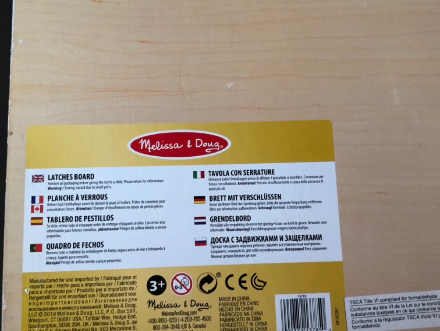 Melissa & Doug Wooden Latches Board image indicator(7)