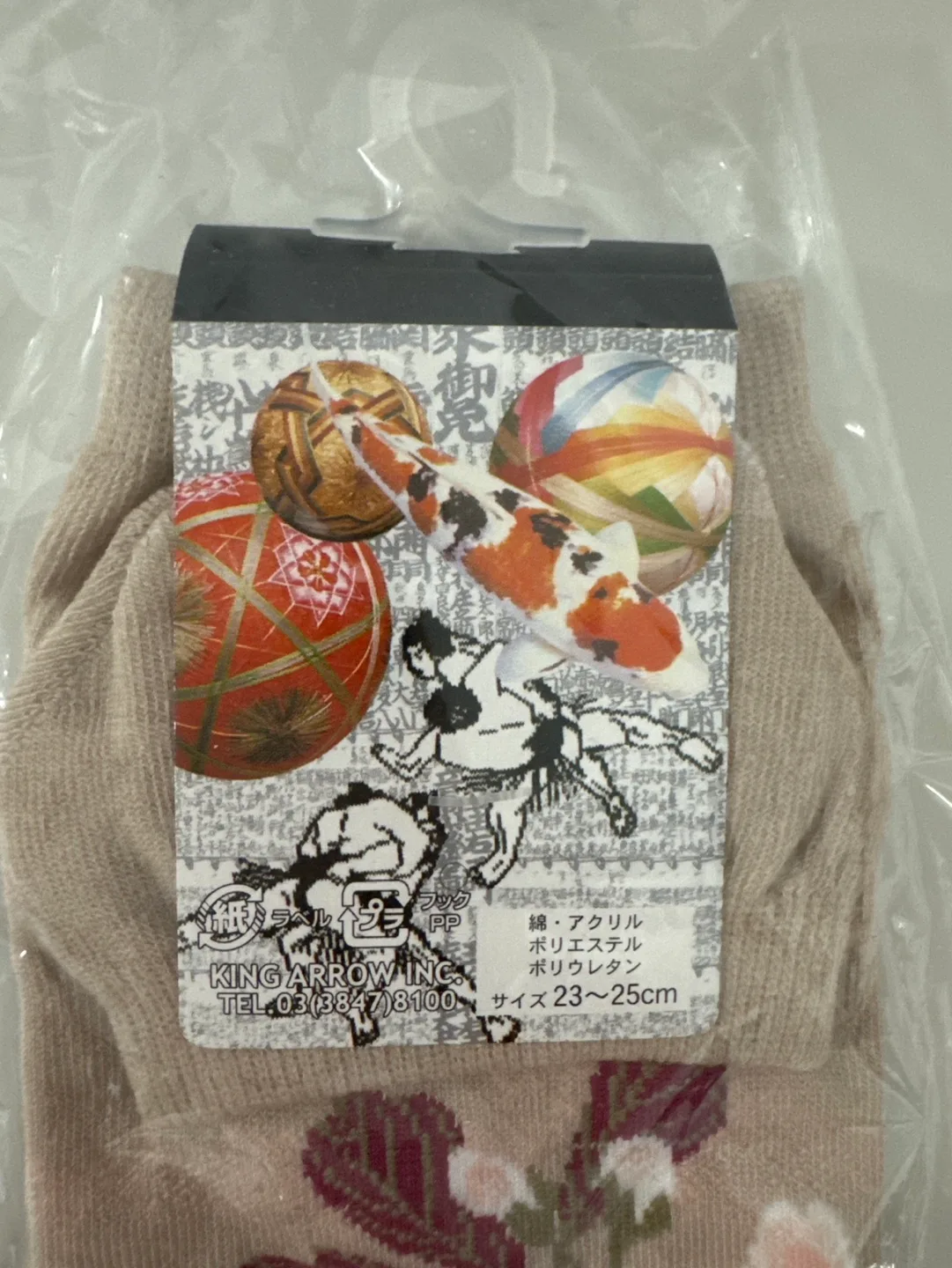 Japanese Tabi Socks with Cherry Blossom Design image indicator(3)