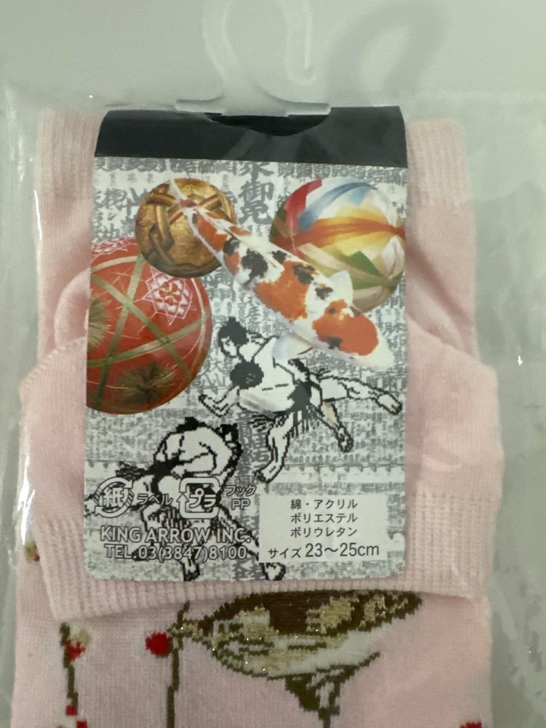 Japanese Pink Tabi Socks with Plum Blossoms image indicator(3)