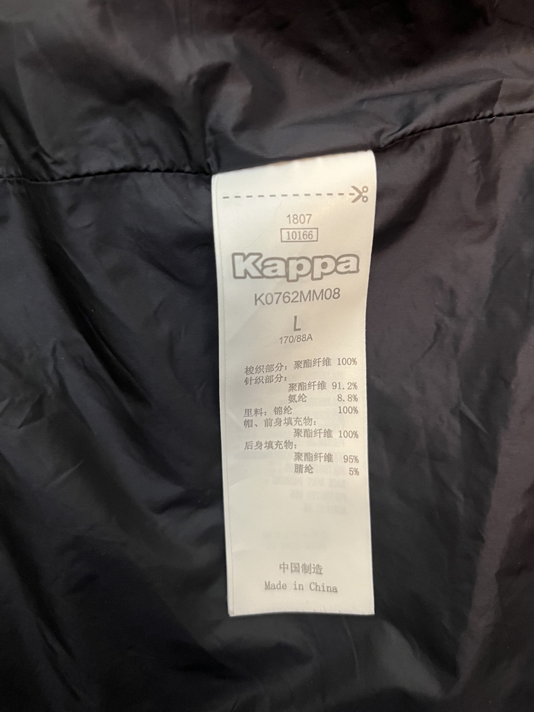 Kappa Black  Hoodie Jacket Size Large - photo 4