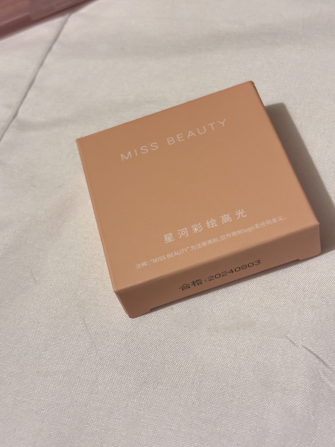 Miss Beauty Without Borders Shimmer Eyeshadow - photo 3